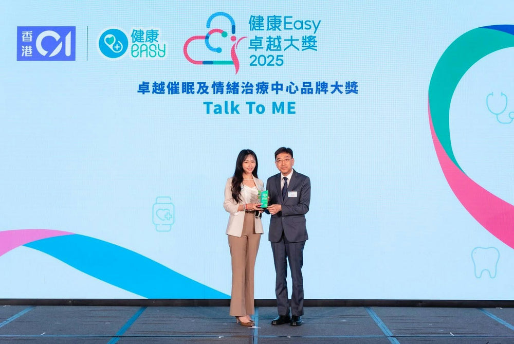 Talk To Me 榮獲香港01健康Easy卓越催眠治療中心大獎